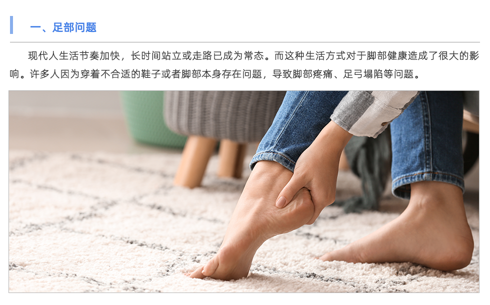 鞋垫机