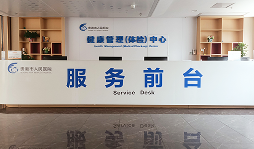 精神压力分析仪