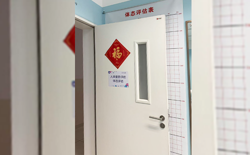 体态评估系统