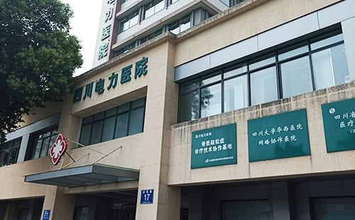 足底压机身体姿态分析系统