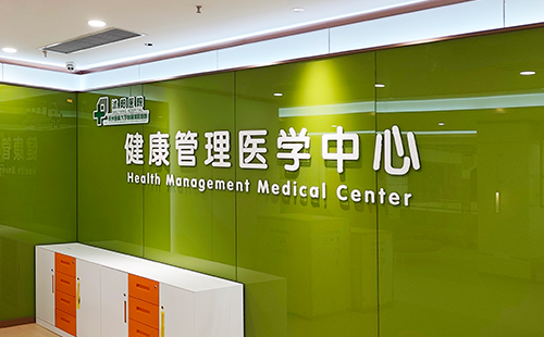 精神压力分析仪