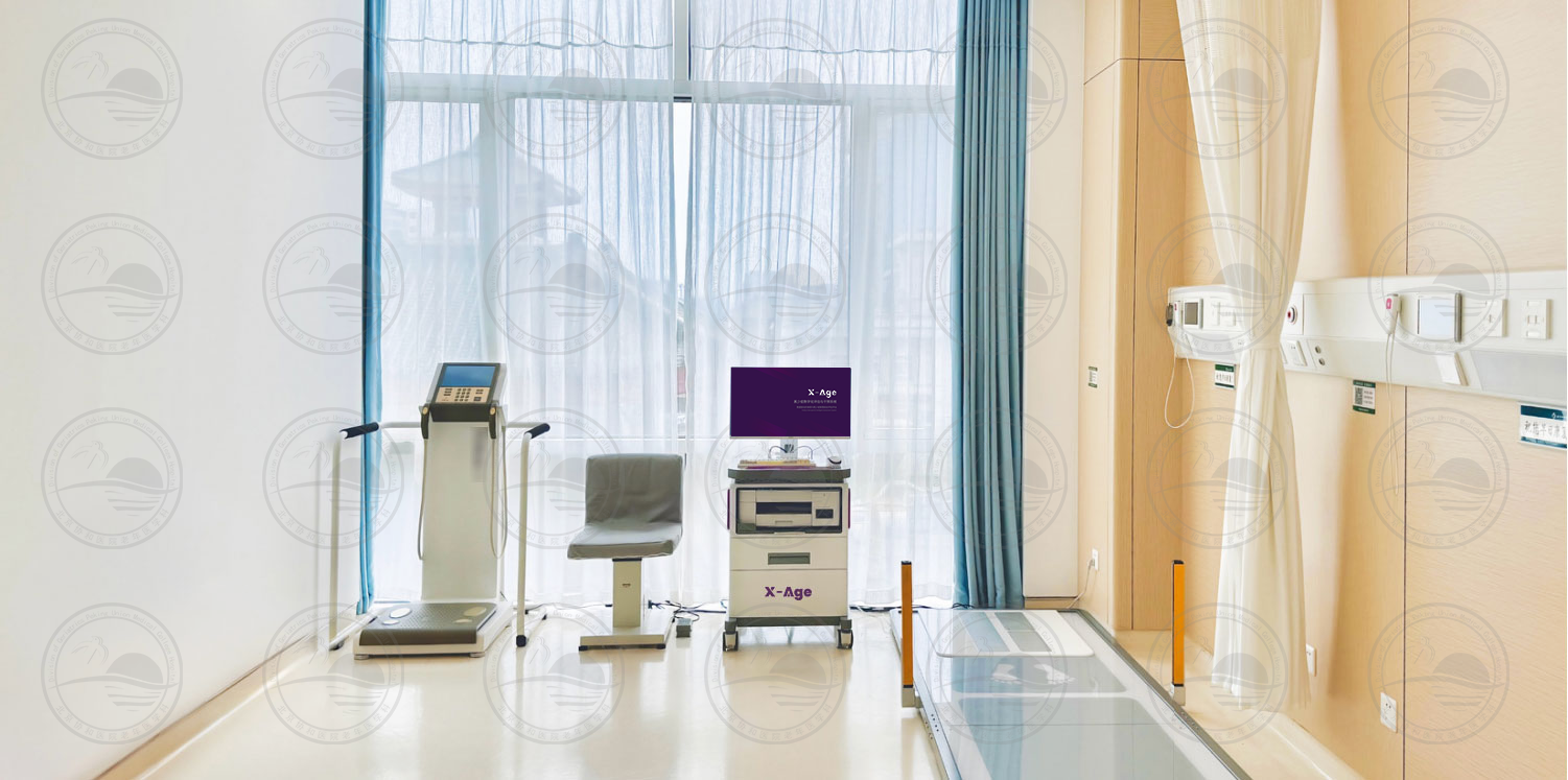 老年人肌少症风险评估仪