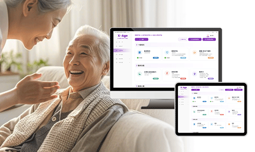 老年综合评估系统