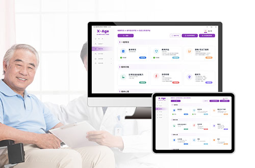 老年人健康智能评估系统