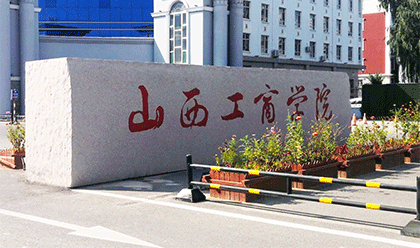体态检测仪、体能测试仪