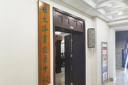 精神压力分析仪